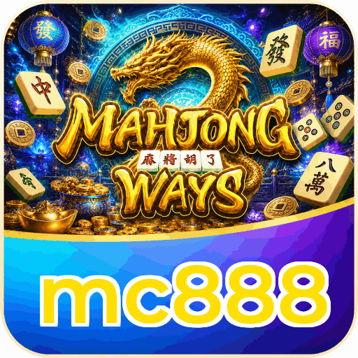 mc888